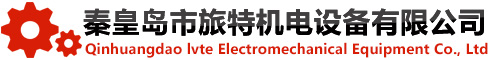 本公司主要經營丹東克隆機械密封，脫硫漿液泵機械密封，脫硫循環泵機械密封，攪拌器機械密封等產品。